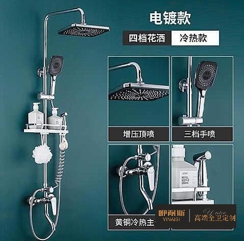 美標花灑怎么樣，價格如何？簡單介紹的幾款產品價格